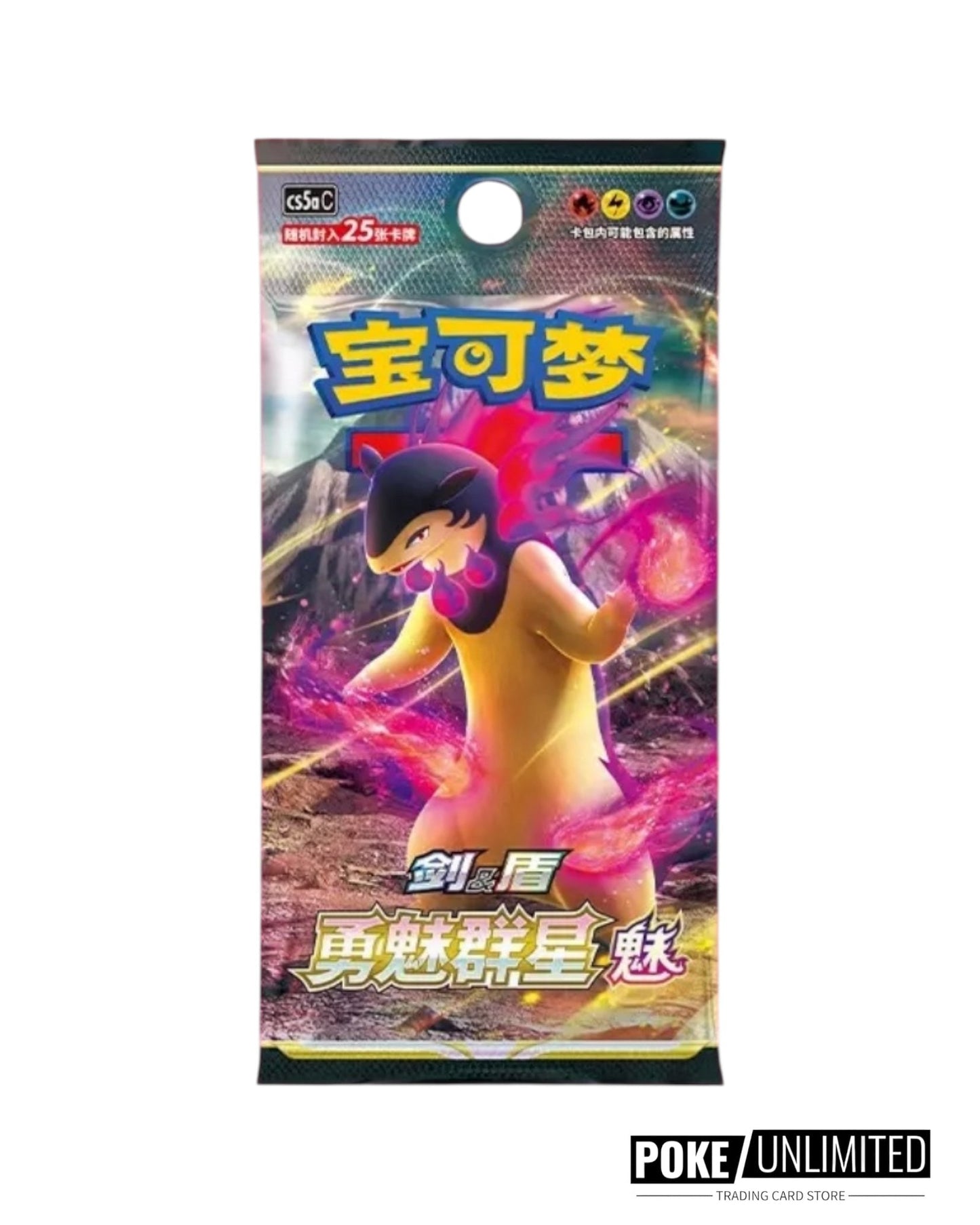 Sword & Shield: Brave Stars Jumbo Booster Box "Typhlosion" (S-Chinese)