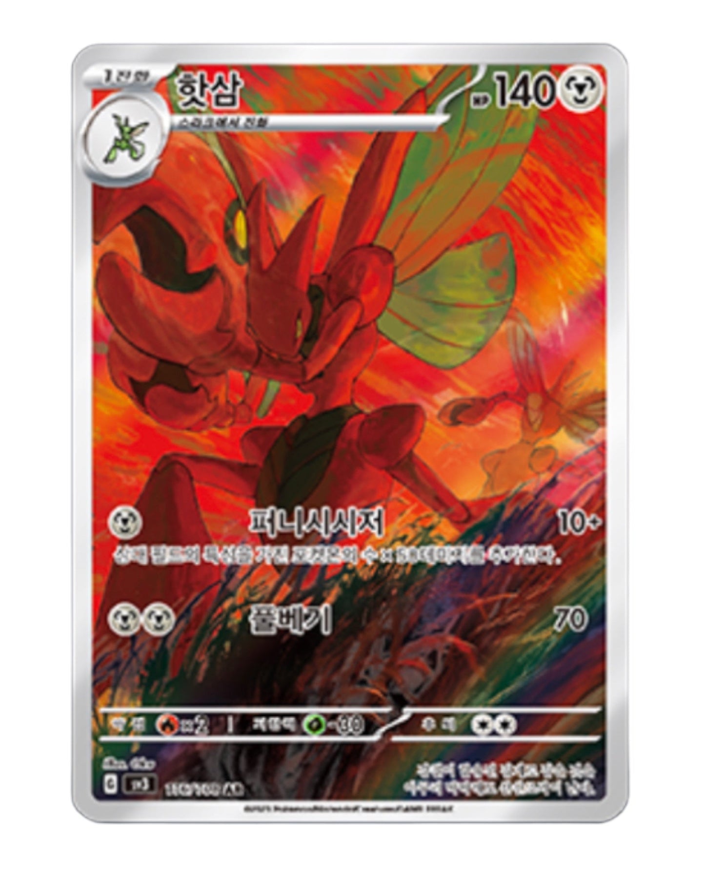 Scarlet & Violet - Ruler of the Black Flame Booster Box (Korean)