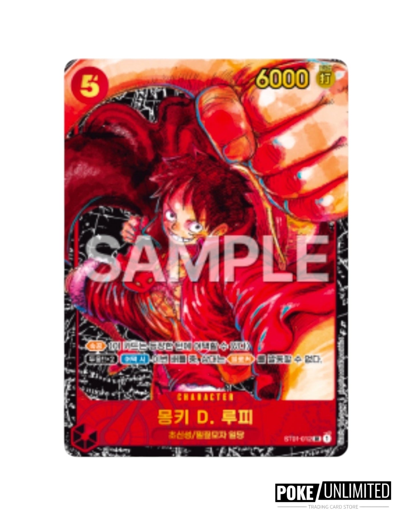 One Piece - Awakening Of The New Era Booster Box OPK-05 (Korean)