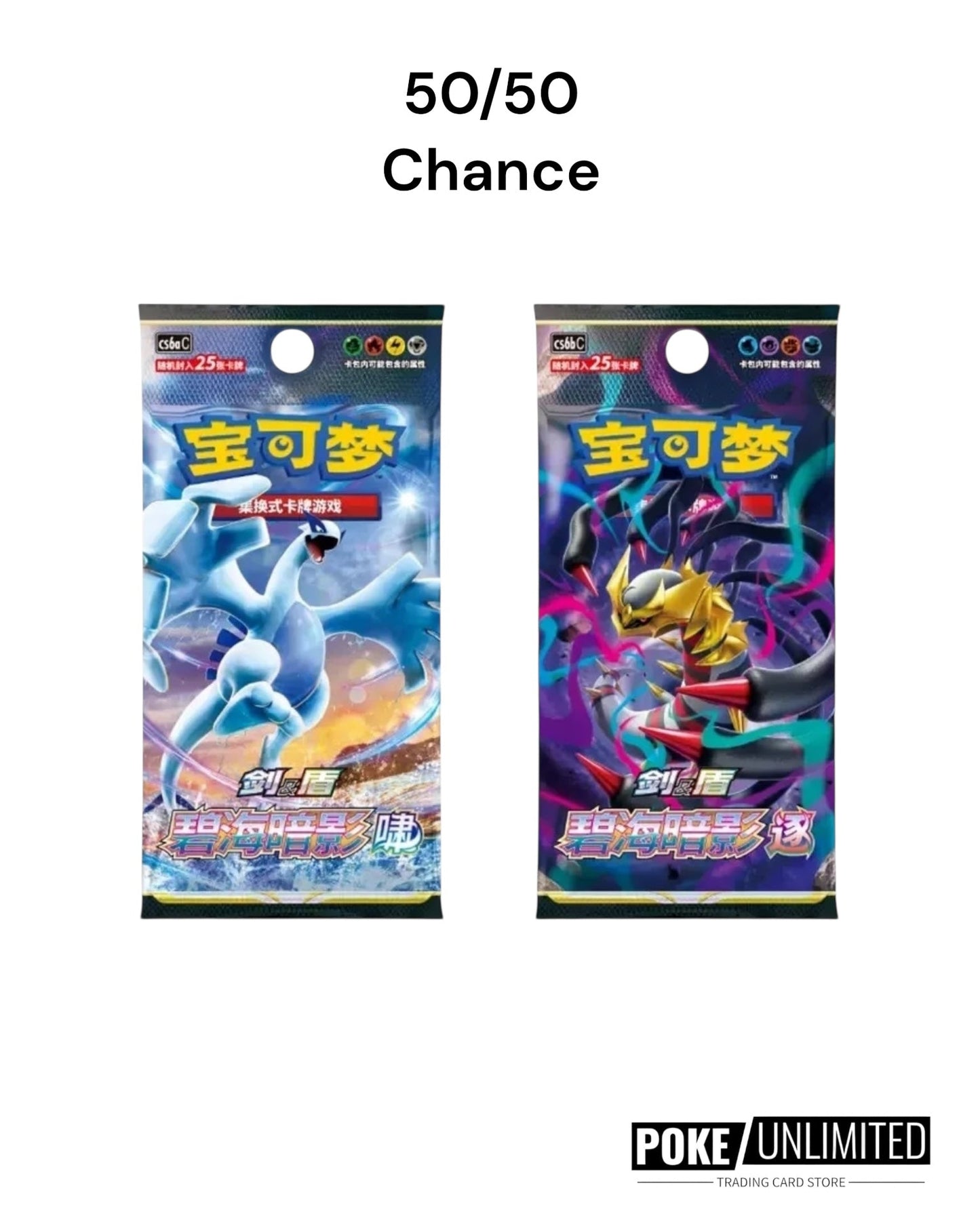 Pokémon: Pikachu & Eevee Quick Sand Card Display Gift Box (S-Chinese)