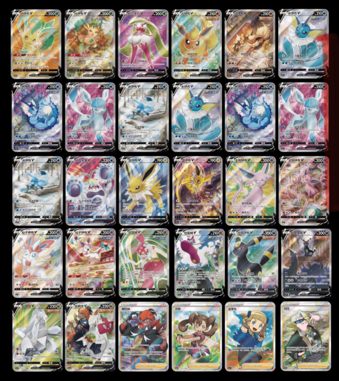 Sword & Shield: Nine Colors Gathering Standard Booster Box "Eevee" (S-Chinese)