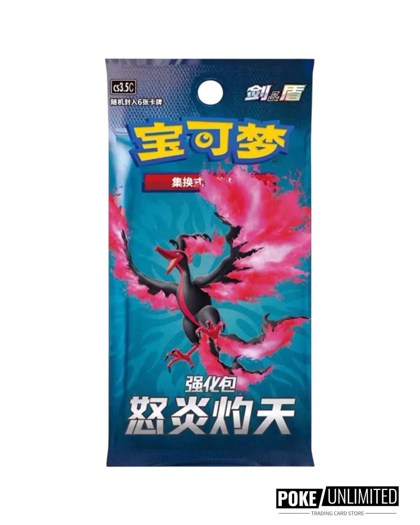 Sword & Shield: Scorching Skies Booster Box (S-Chinese)