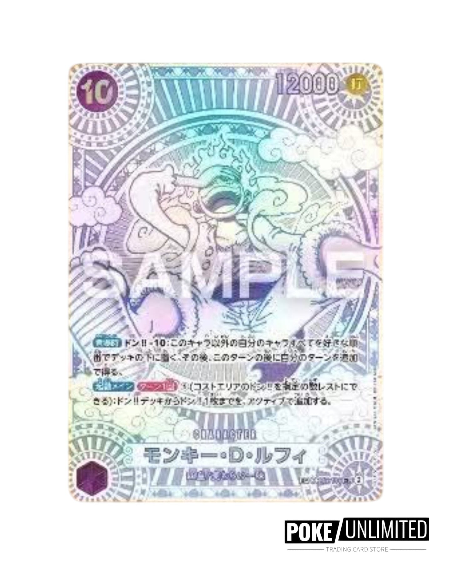 One Piece - Fist of Divine Speed Booster Box OP-11 (Japan)
