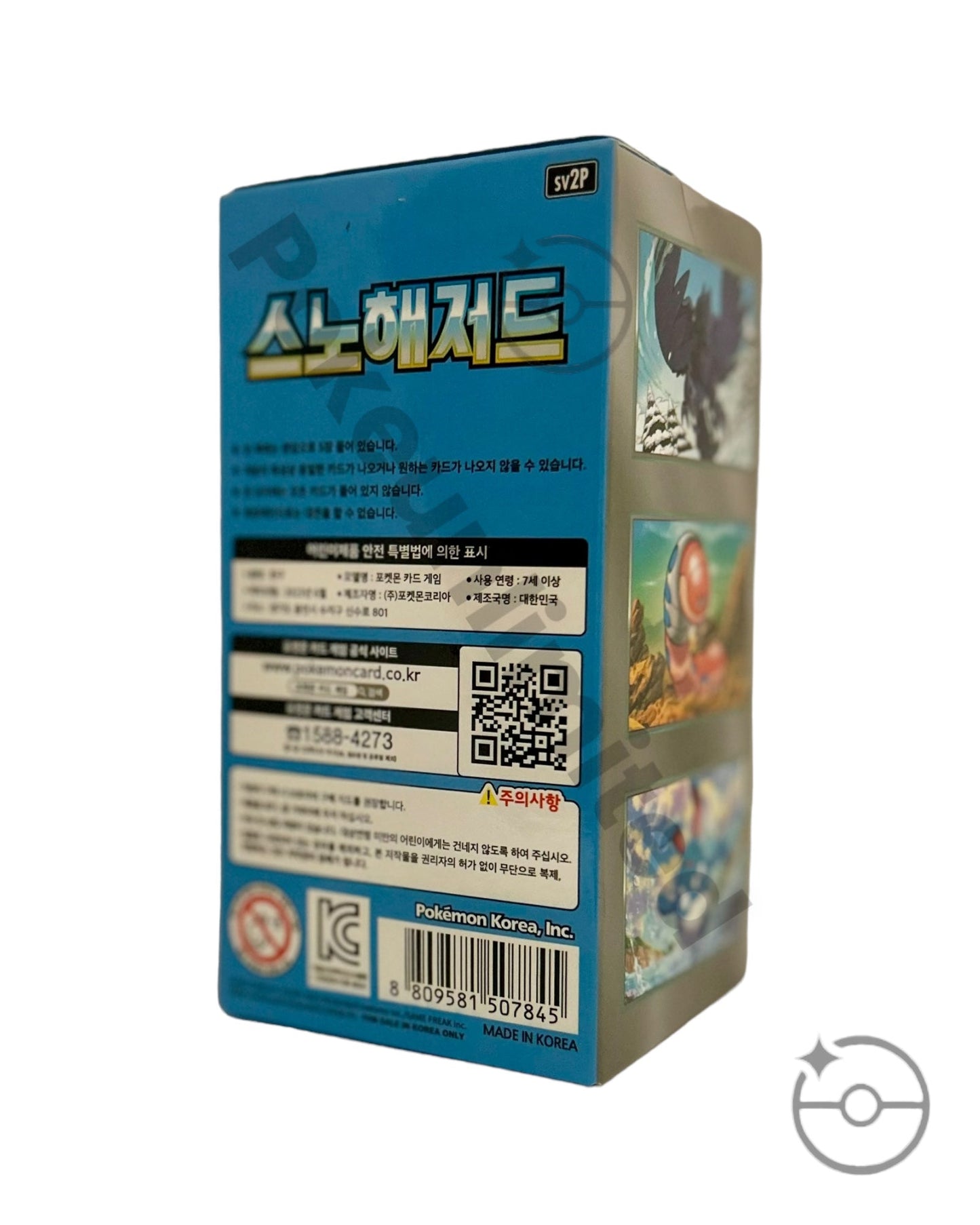 Scarlet & Violet - Snow Hazard Booster Box (Korean)