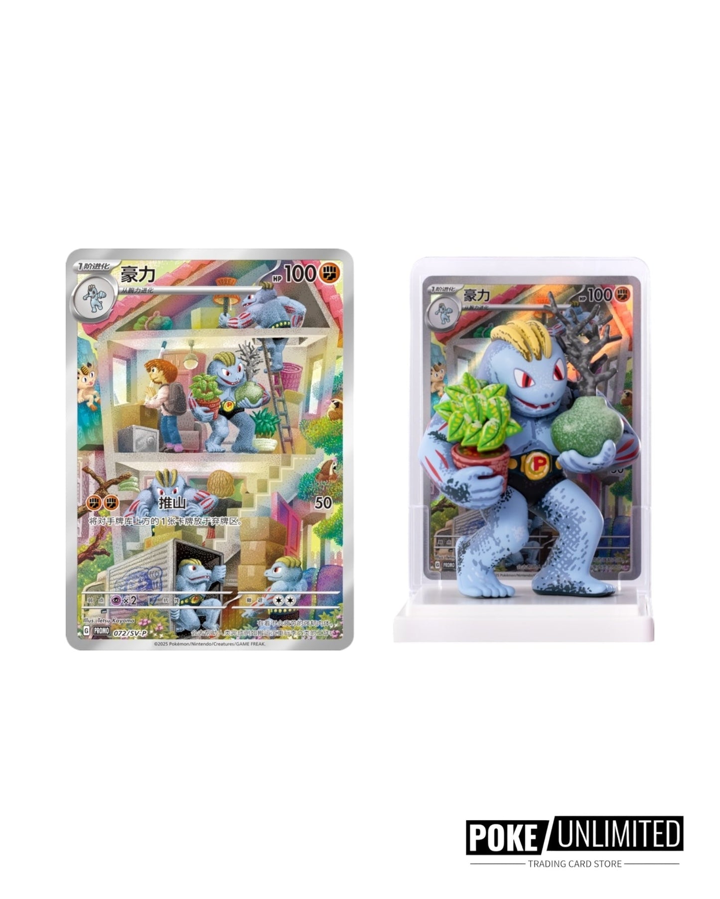 Pokémon: Dream Collection 151 Figure Blind Box