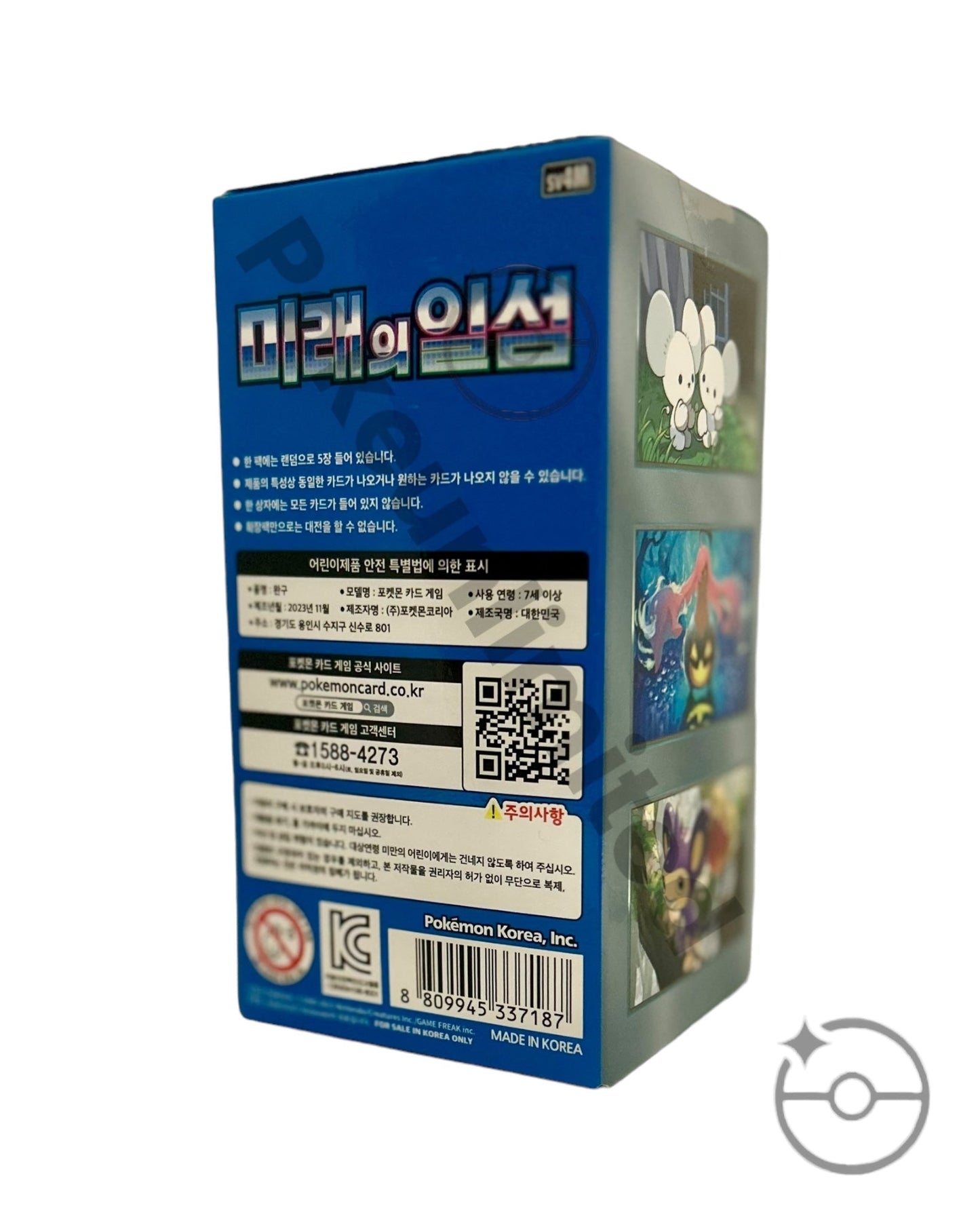 Scarlet & Violet - Future Flash Booster Box (Korean)