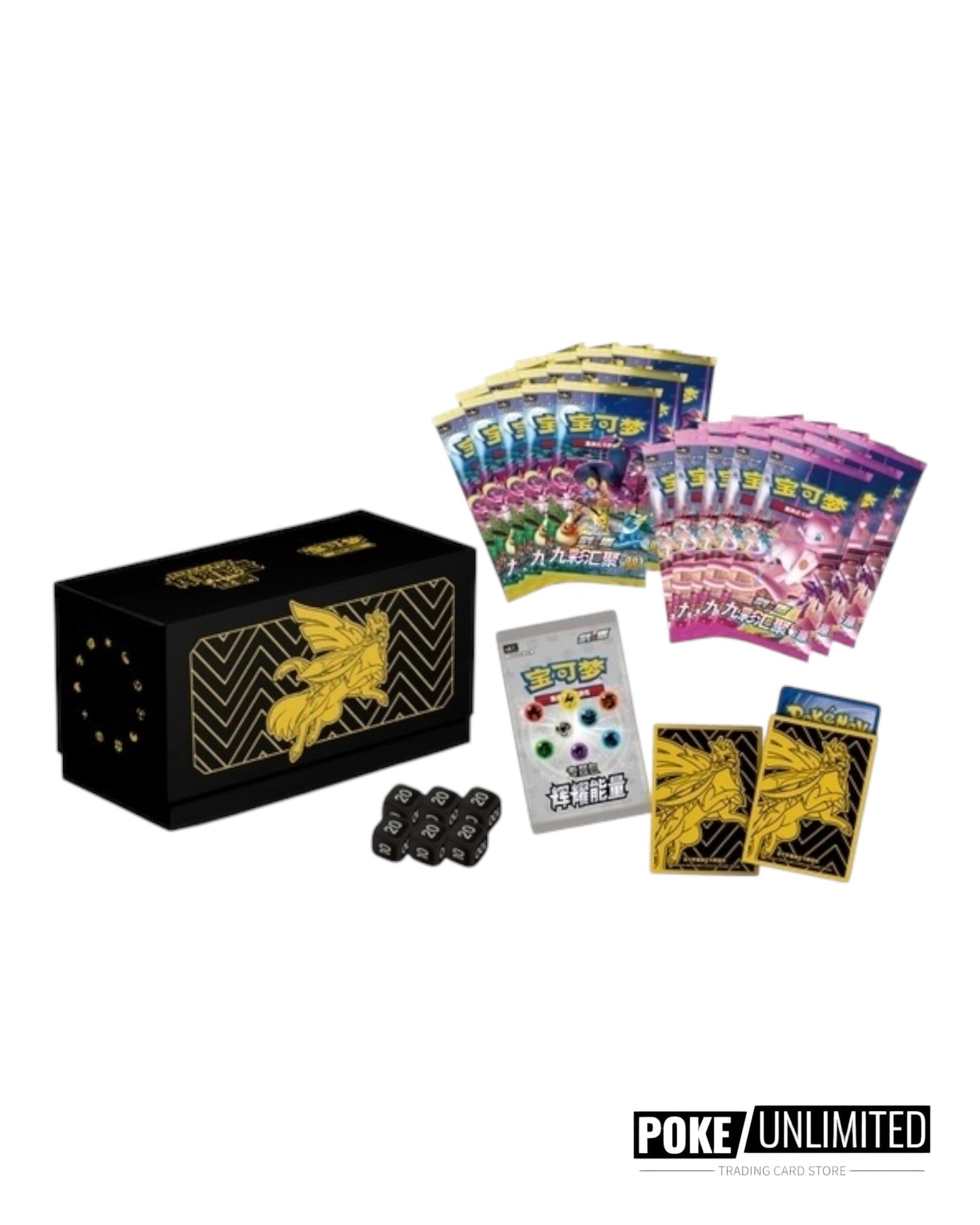 Pokémon TCG: Brilliant Energy "Zacian" Gift Box (S-Chinese)