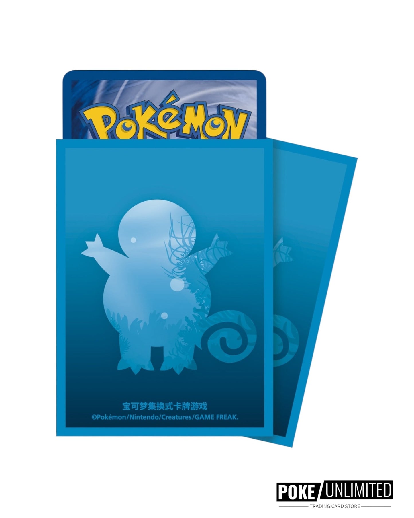 Pokémon TCG: Collect 151 The First Partner Premium Gift Box "Squirtle" (S-Chinese)