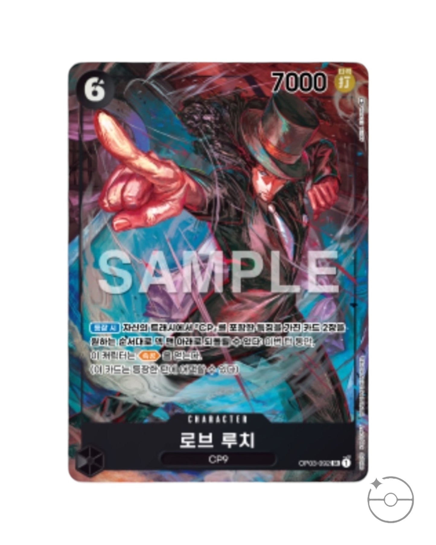 One Piece - Pillars of Strength Booster Box OPK-03 (Korean)