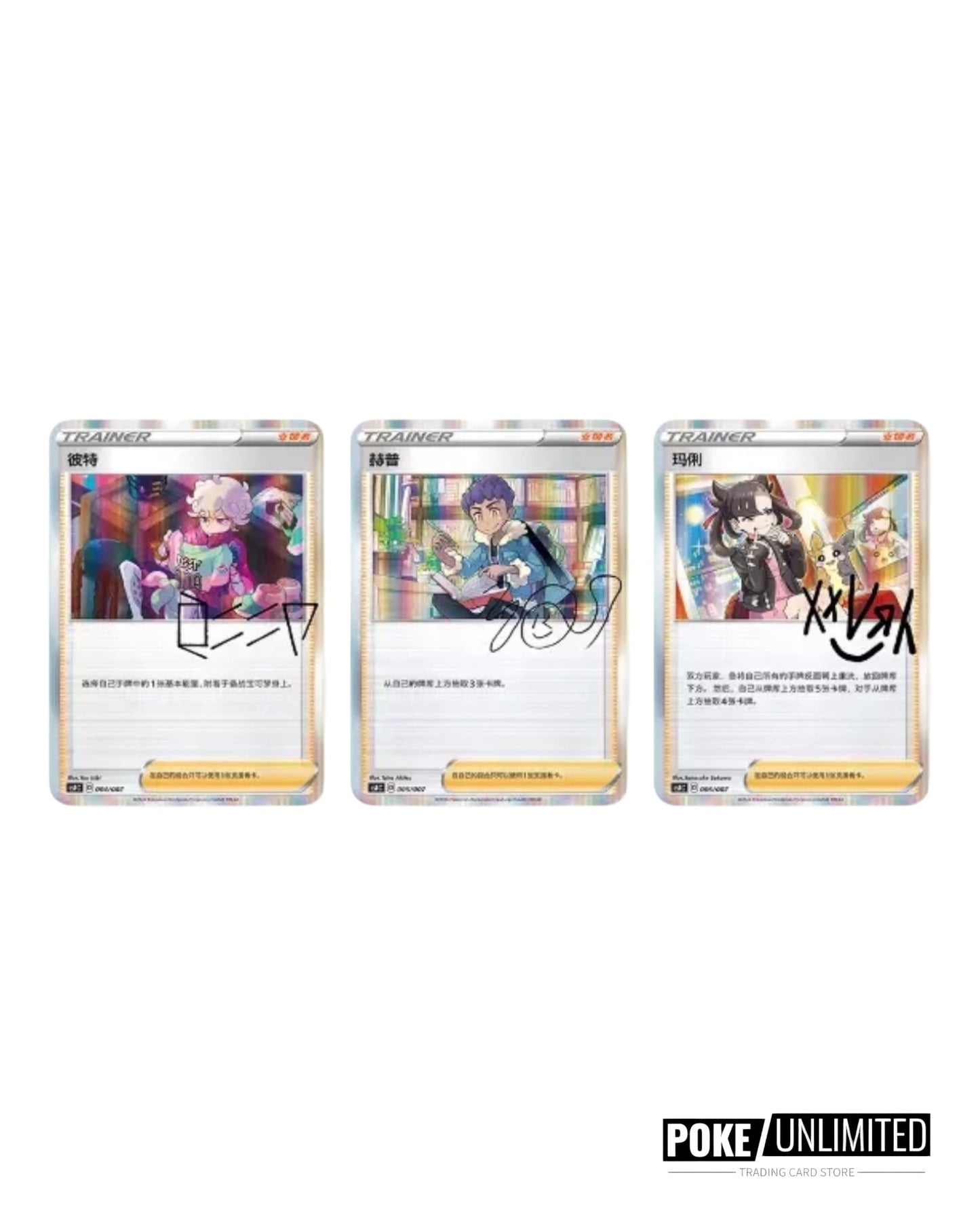 Pokémon TCG: Trainer Collection Blind Box (S-Chinese)