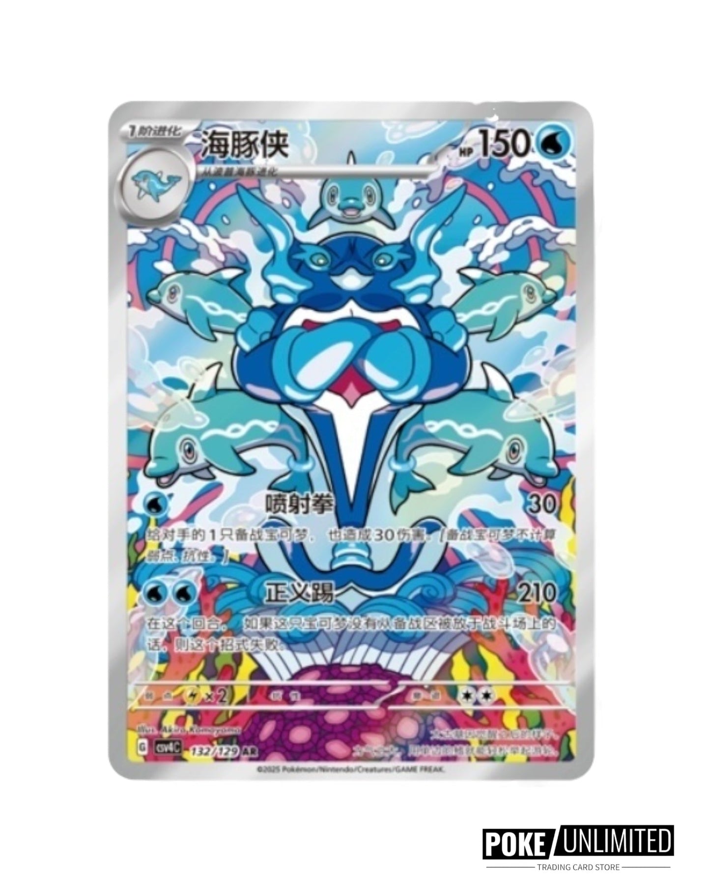 Scarlet & Violet: Reward Turn Standard Booster Box (S-Chinese)