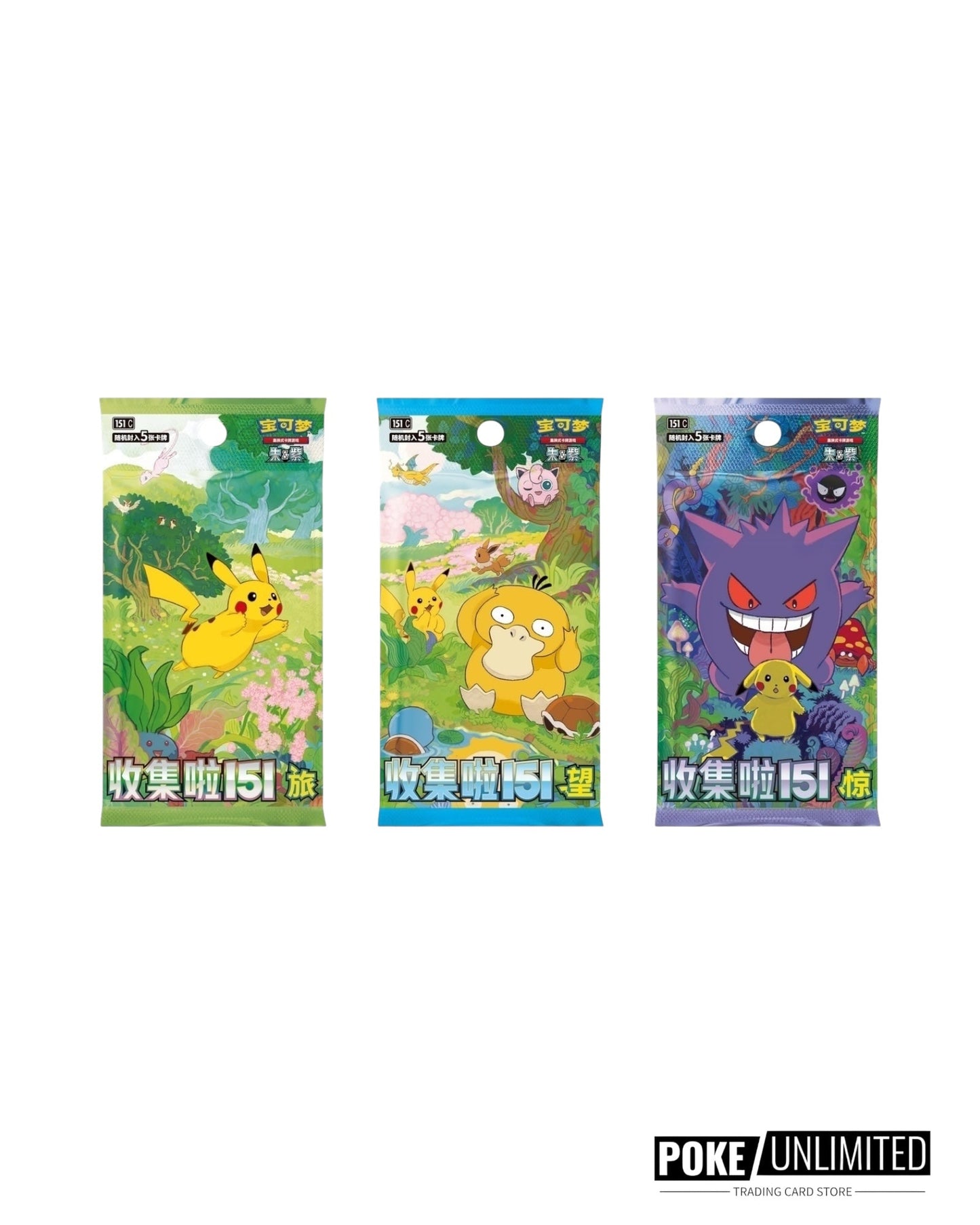Pokémon TCG: Collect 151 The First Partner Display Set "Bulbasaur" (S-Chinese)