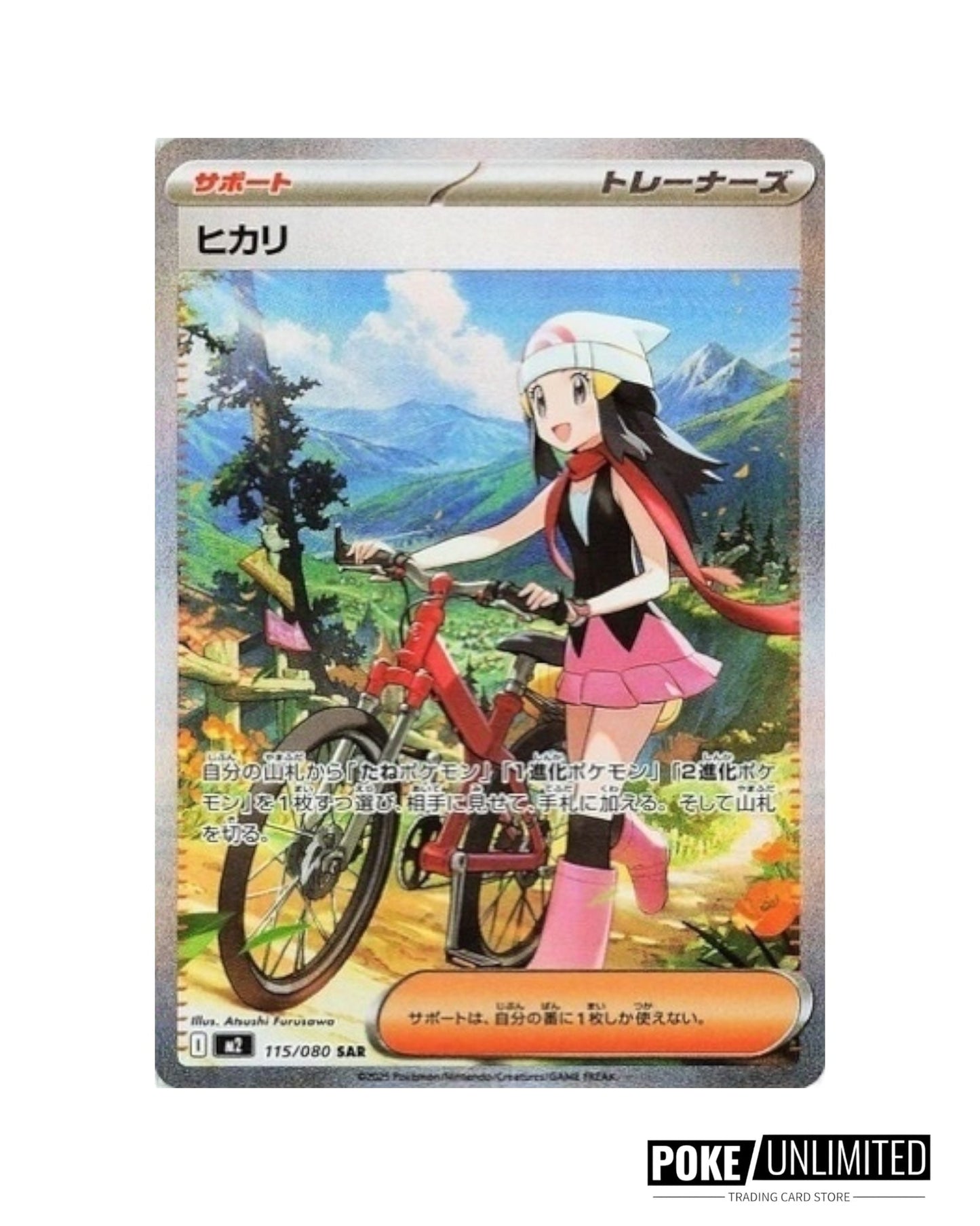 Pokémon: Mega - Inferno X Booster Box (Japanese)