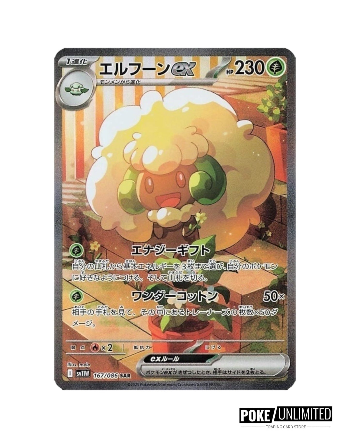 Scarlet & Violet - White Flare Booster Box (Japanese)