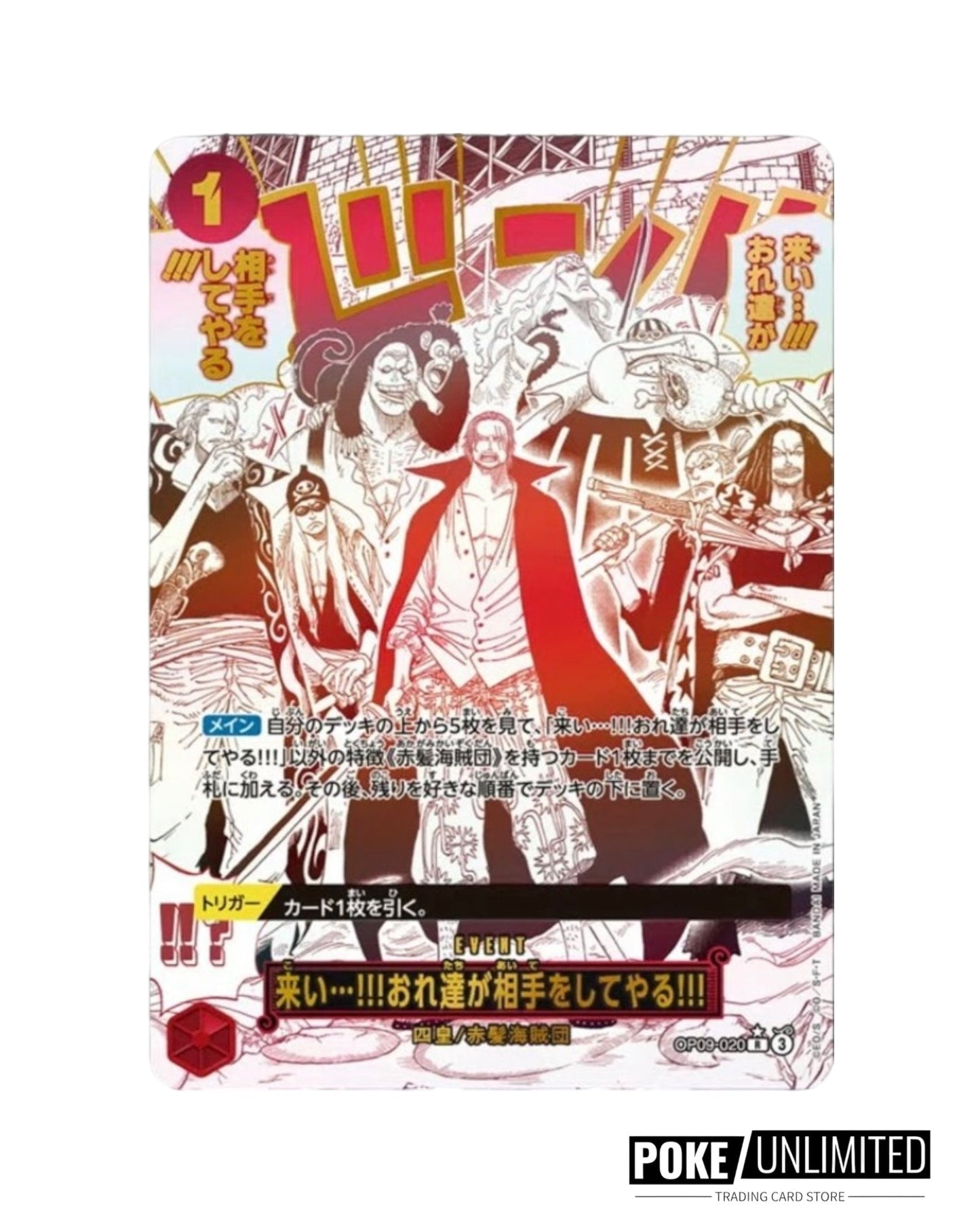 One Piece "The Best" Premium Booster Box Vol.2 (Japan)
