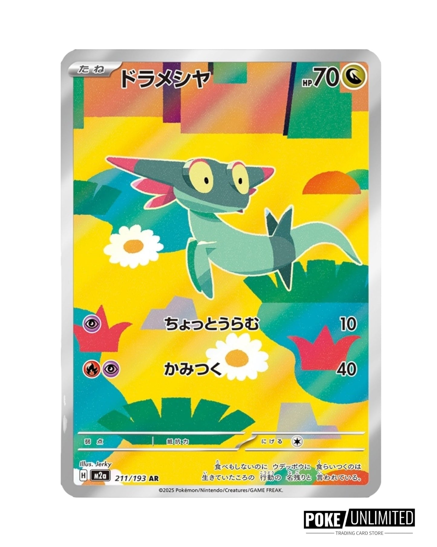 Pokémon: Mega Dream EX Booster Box (Japanese)