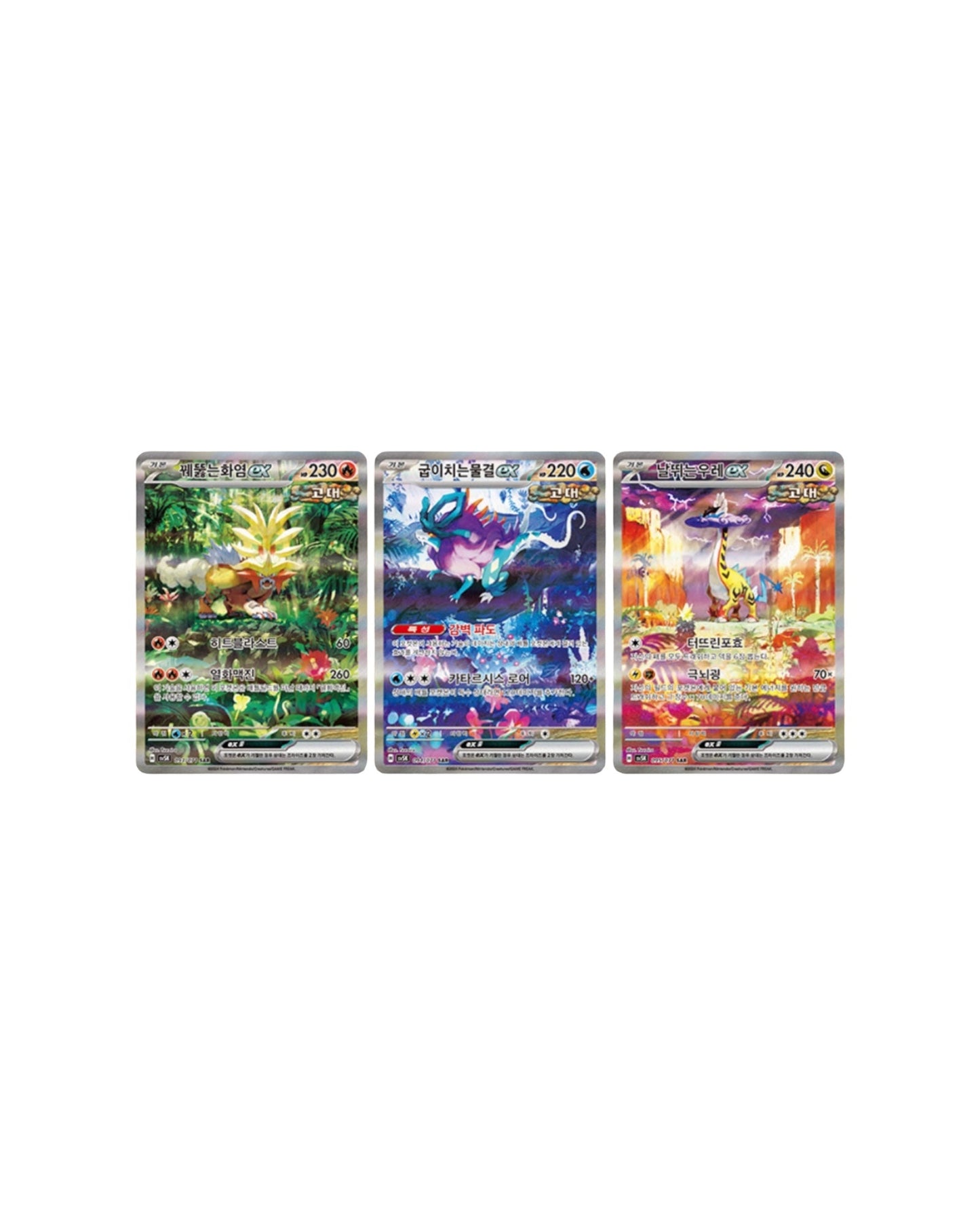 Scarlet & Violet - Wild Force Booster Box (Korean)