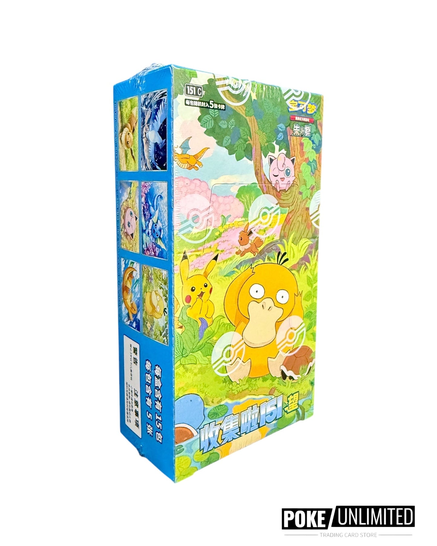 Scarlet & Violet: Collect 151 Hope Standard Booster Box (S-Chinese)