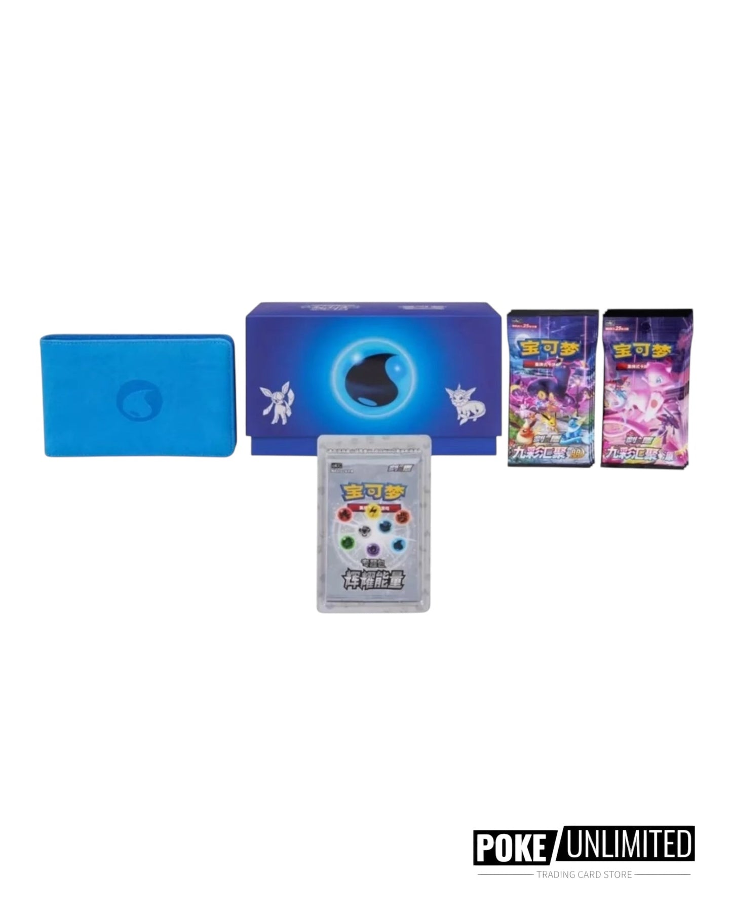 Pokémon TCG: Brilliant Energy "Water" Gift Box (S-Chinese)