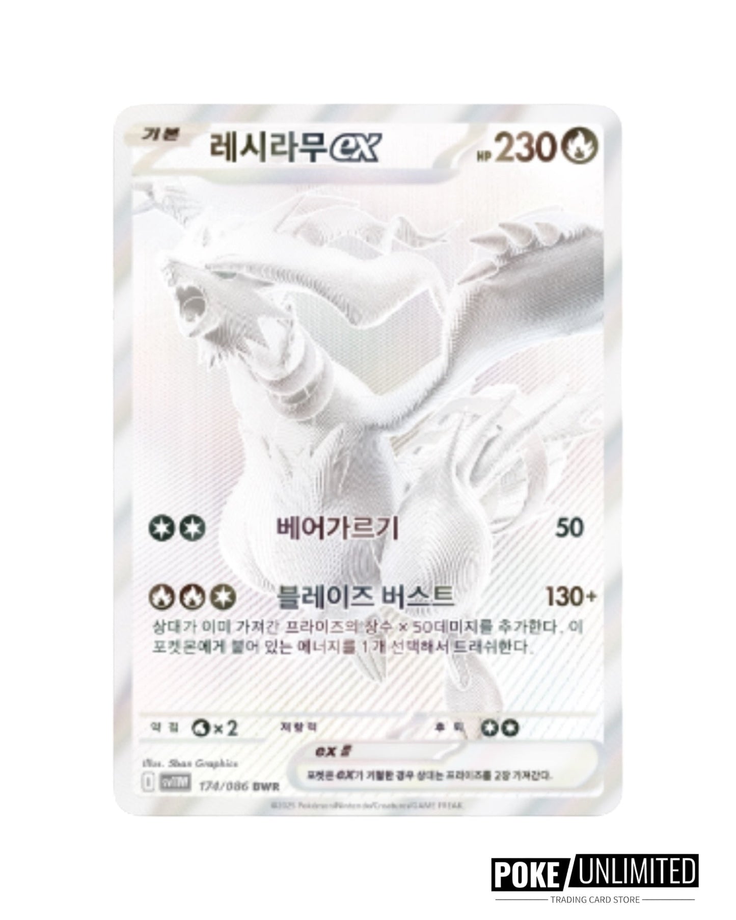 Scarlet & Violet - White Flare Booster Box (Korean)