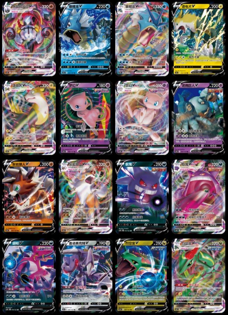 Sword & Shield: Nine Colors Gathering Booster Box Bundle "Eevee & Mew" (S-Chinese)