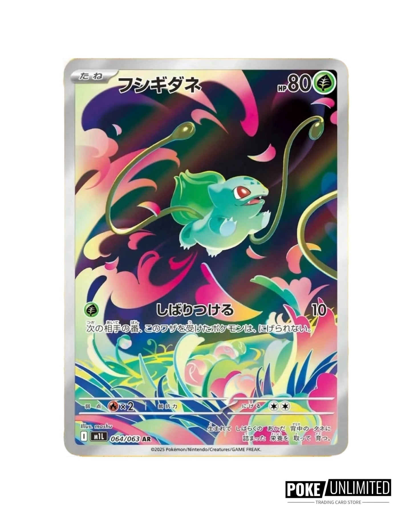 Pokémon: Mega Brave Booster Box (Japanese)