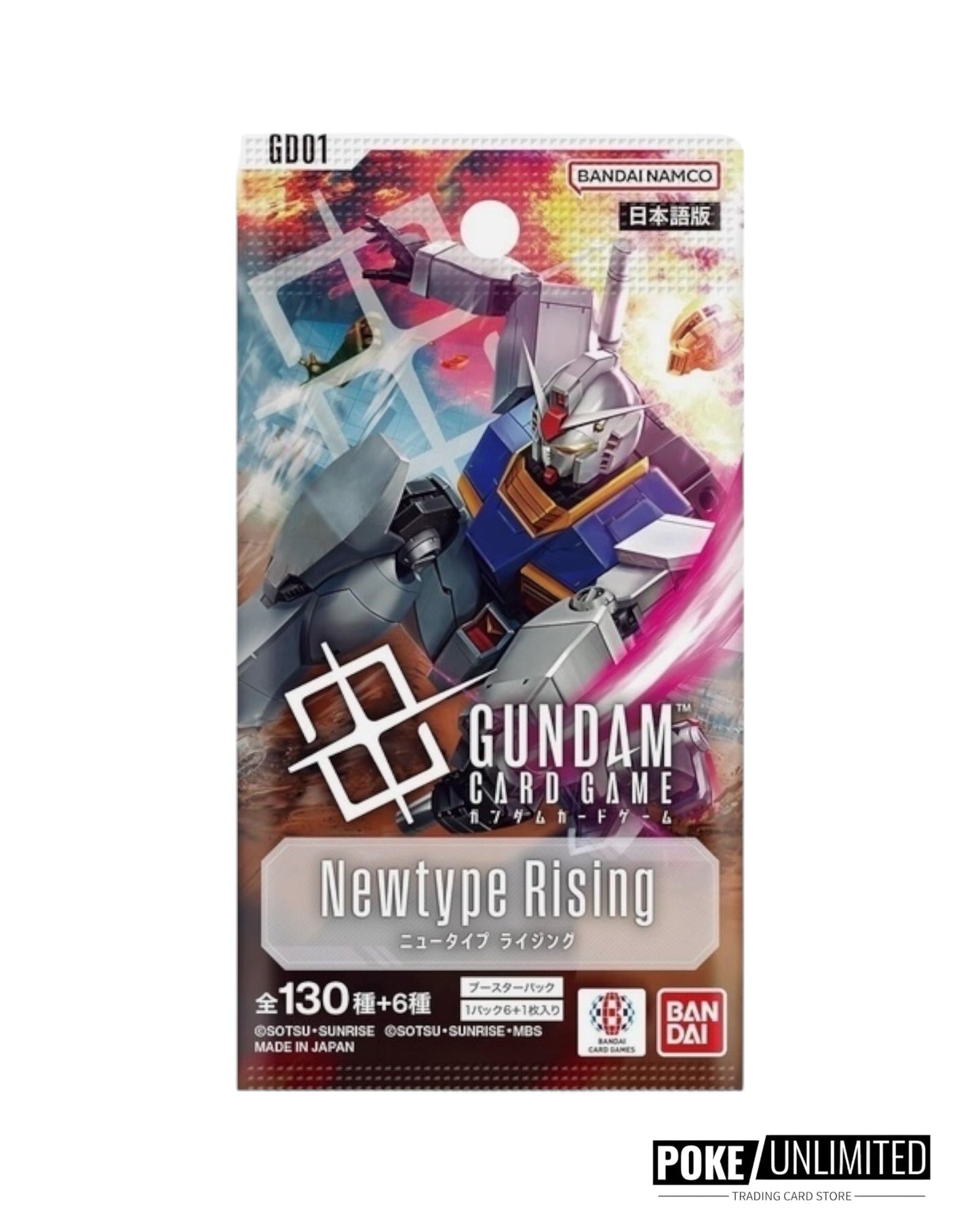 Gundam TCG: Newtype Rising Booster Box (Japanese)