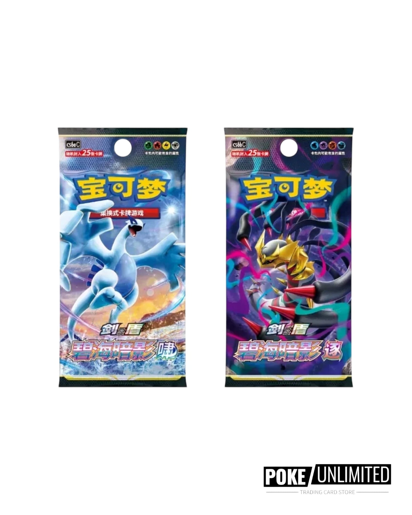 Pokémon: Shadow of The Blue Sea Card Case Keychain Blind Box (S-Chinese)