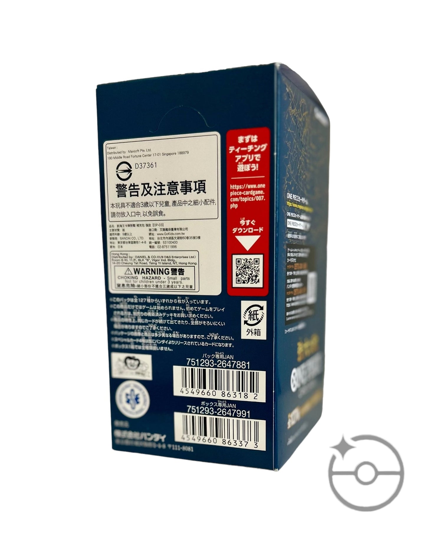 One Piece - Mighty Enemies Booster Box OP-03 (Japan)