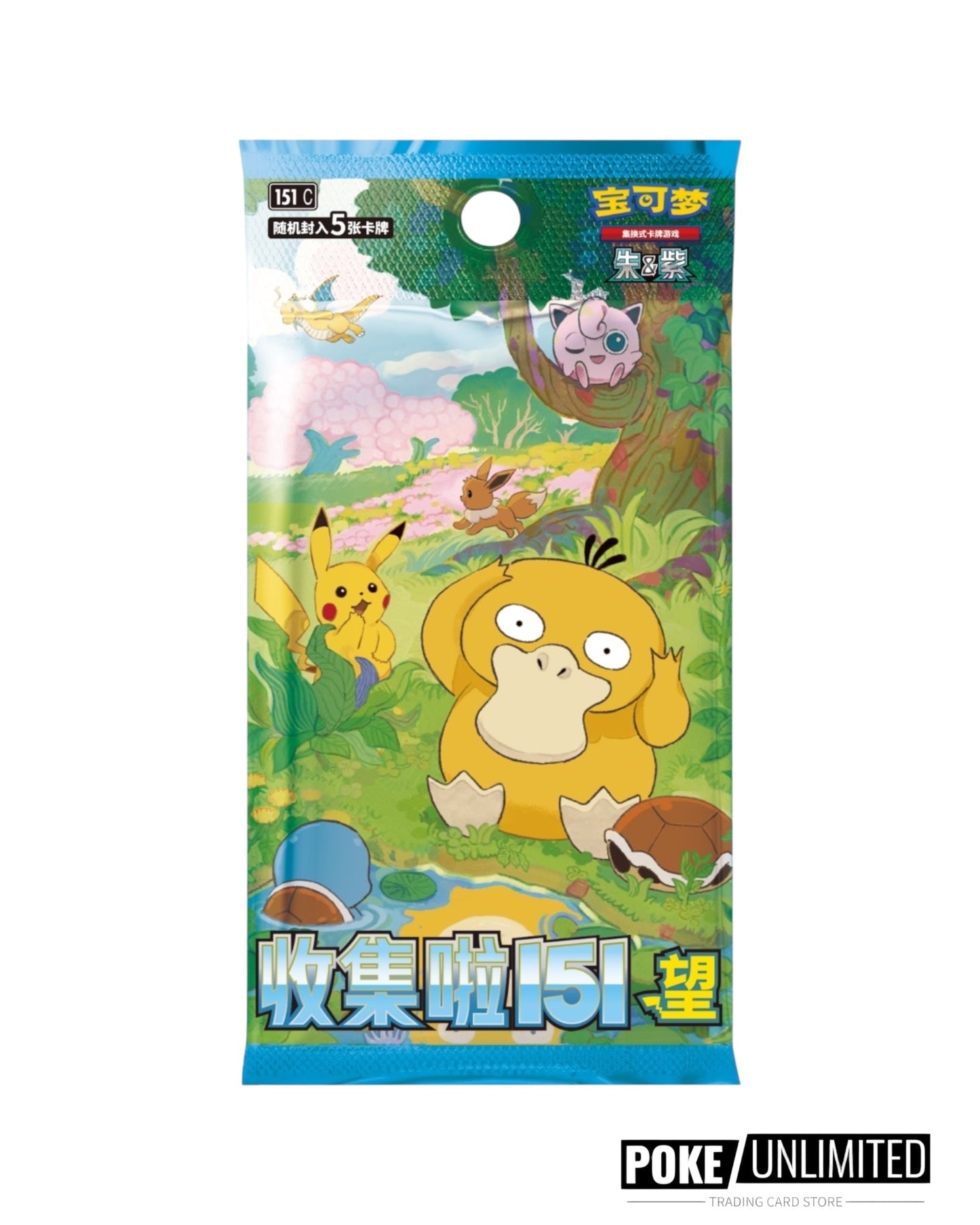 Pokémon TCG: Collect 151 Hope "Random" Coin Set (S-Chinese)