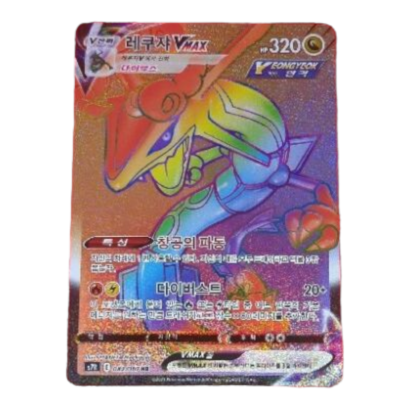 Sword & Shield - Blue Sky Stream Booster Box (Korean)