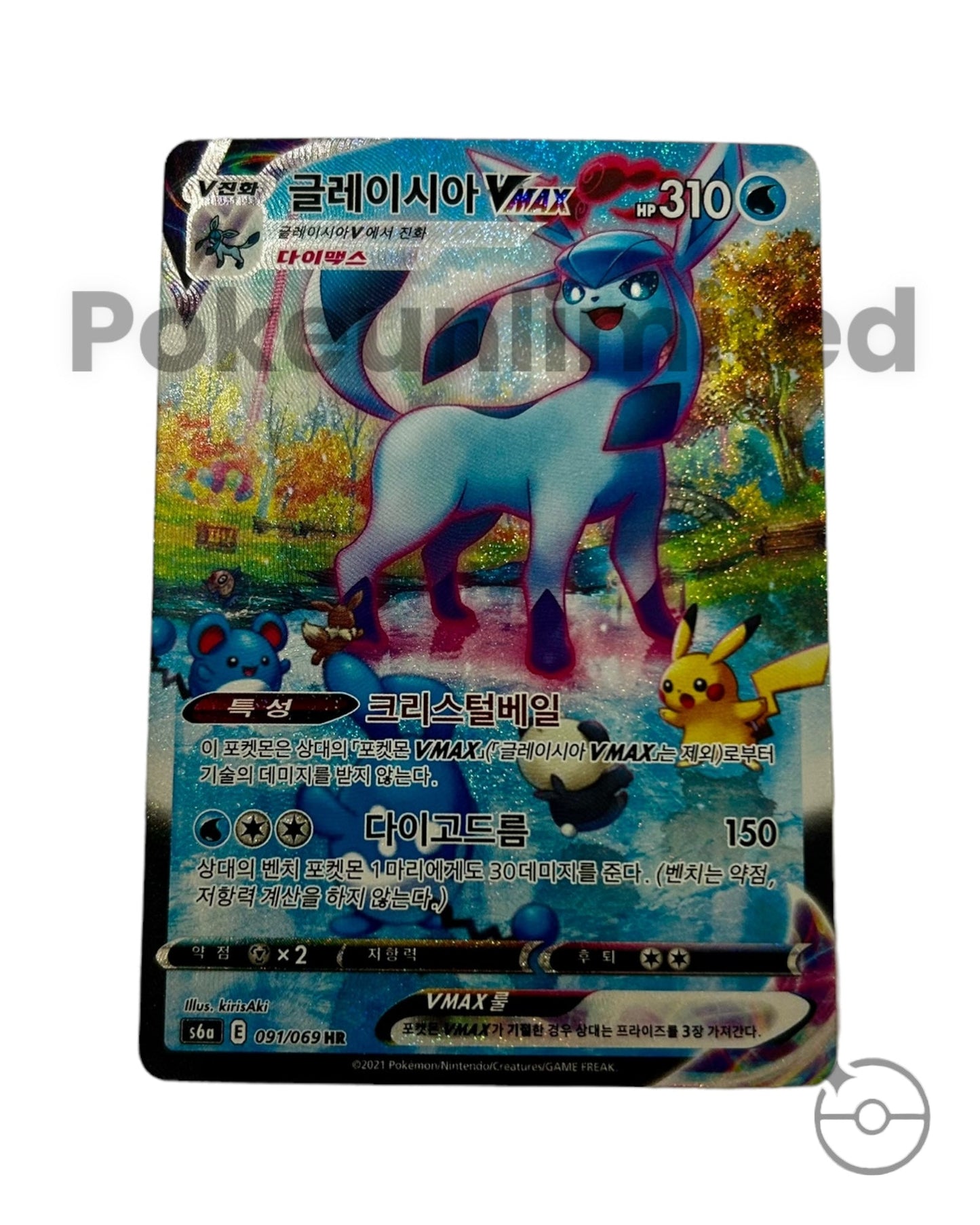 Sword & Shield - Eevee Heroes Booster Box (Korean)