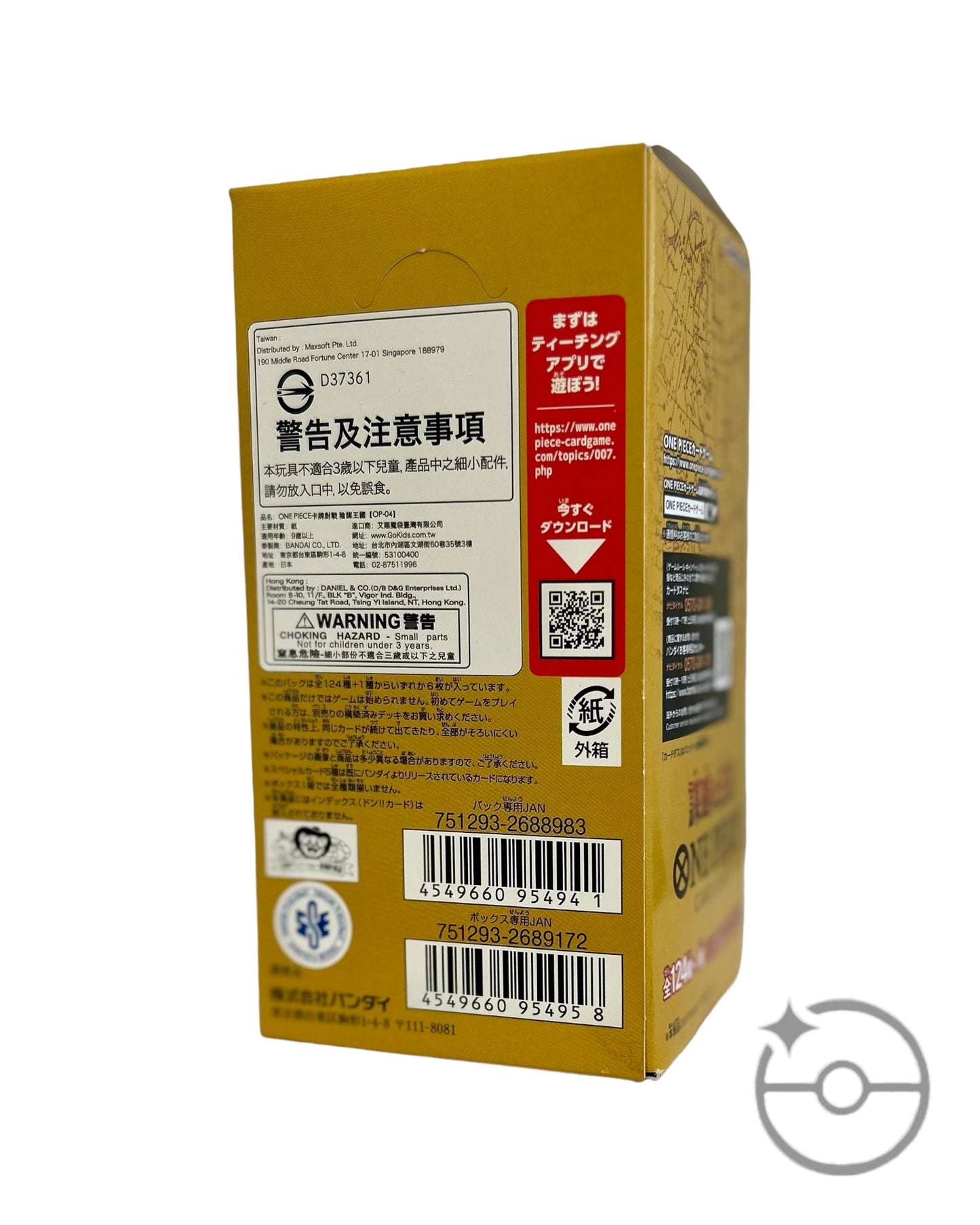 One Piece - Kingdom of Plots Booster Box OP-04 (Japan)