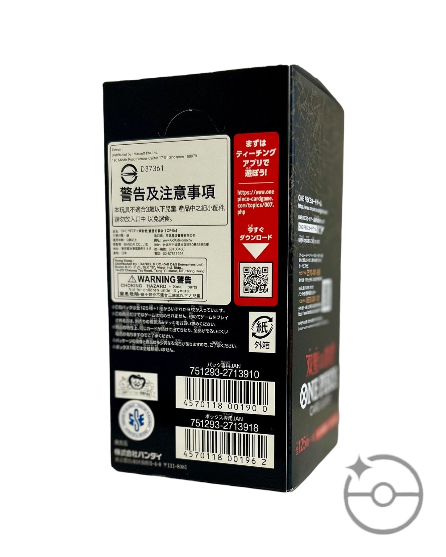 One Piece - Flanked by Legends Booster Box OP-06 (Japan)