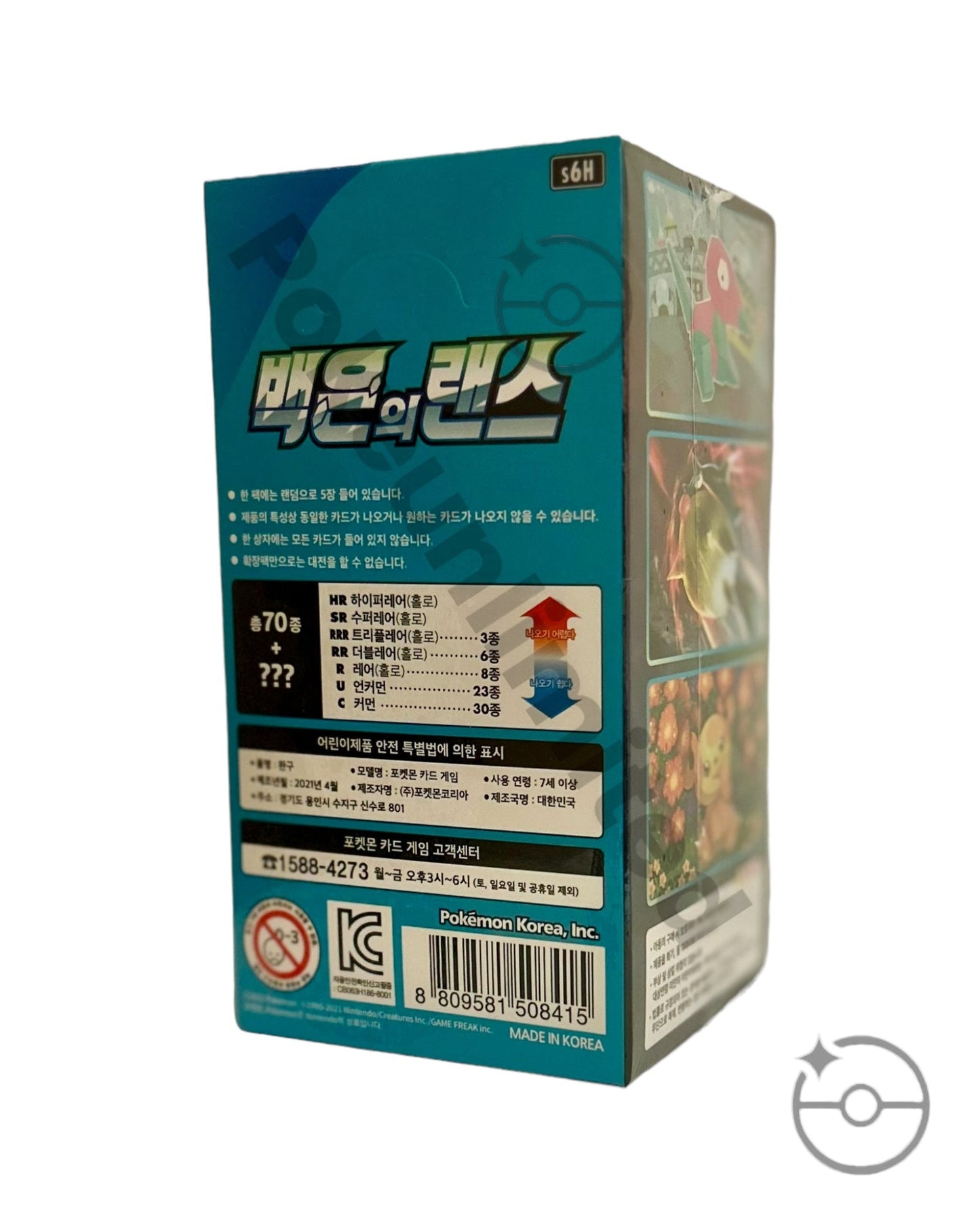 Sword & Shield - Silver Lance Booster Box (Korean)