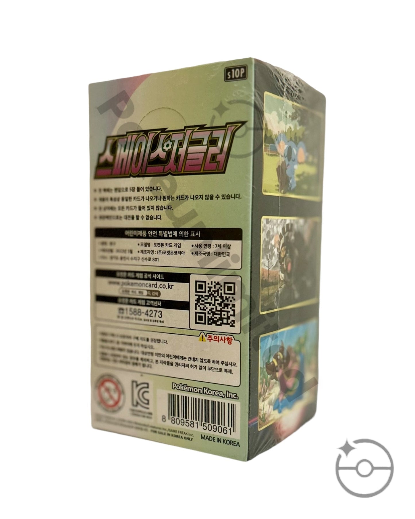 Sword & Shield - Space Juggler Booster Box (Korean)