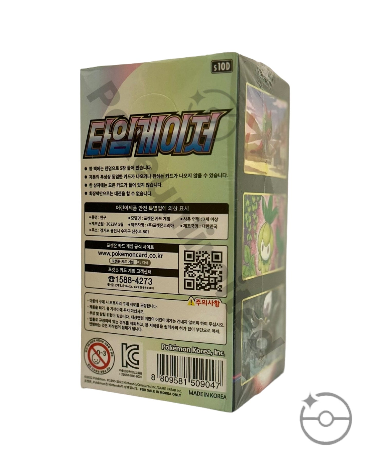 Sword & Shield - Time Gazer Booster Box (Korean)