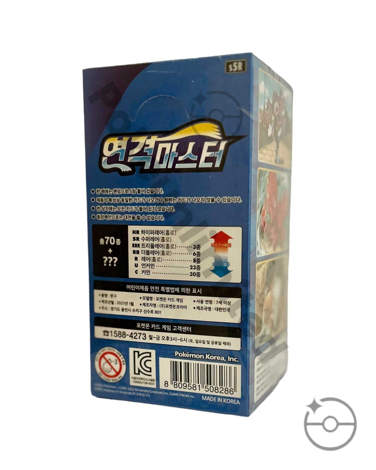 Sword & Shield - Rapid Strike Master Booster Box (Korean)