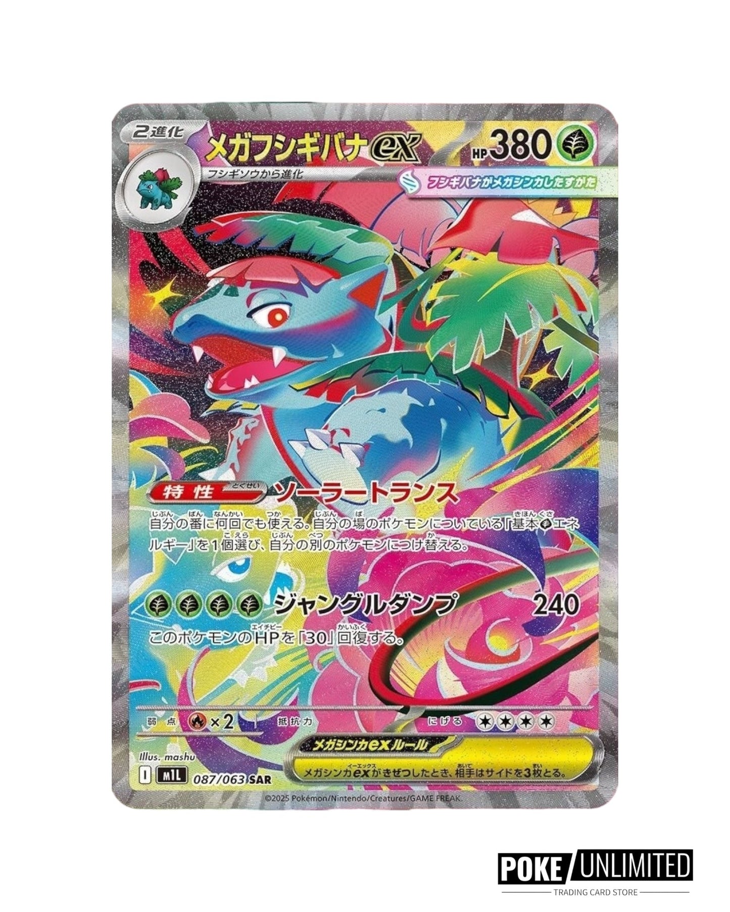 Pokémon: Mega Brave Booster Box (Japanese)