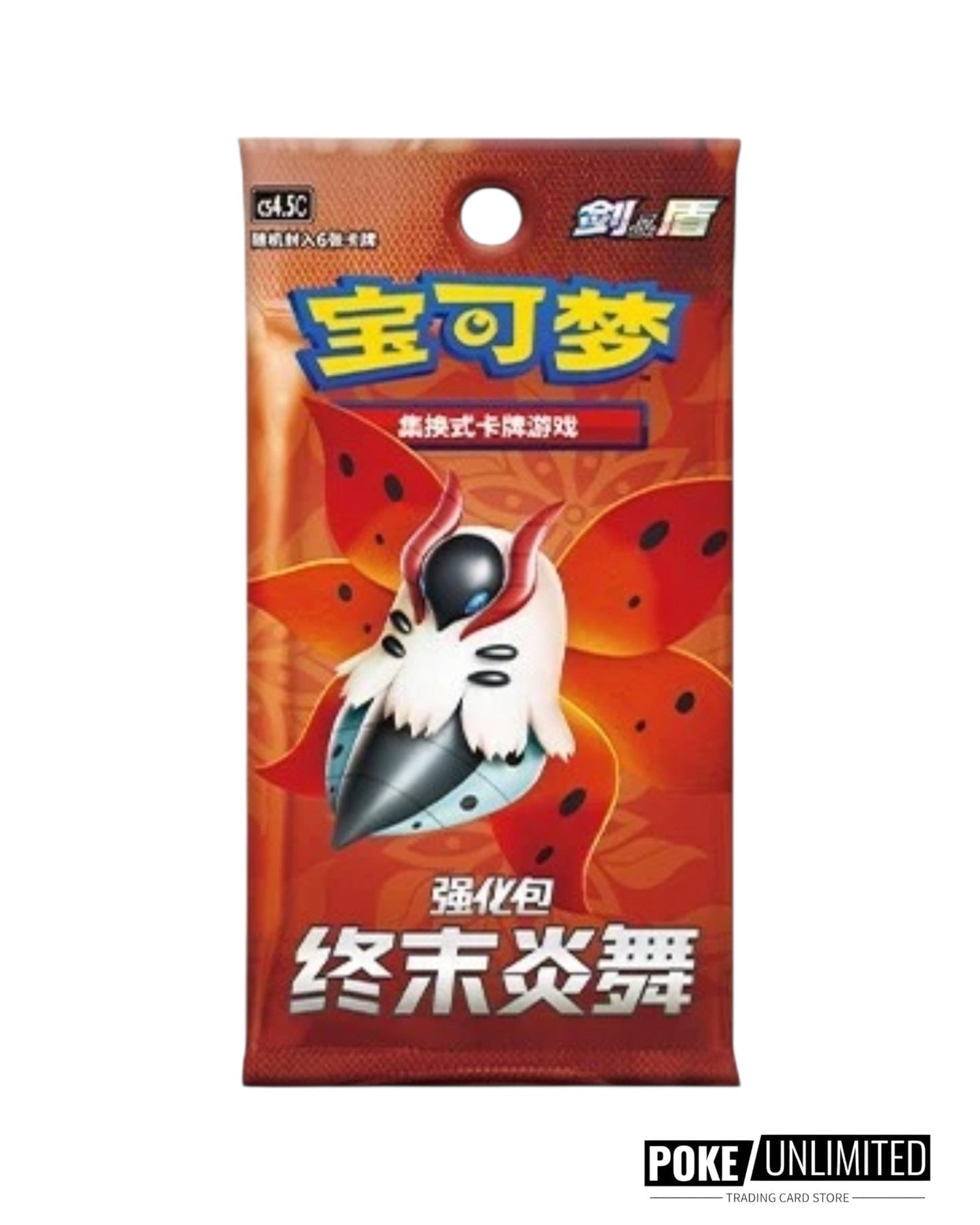 Sword & Shield: Final Flame Dance Booster Box (S-Chinese)