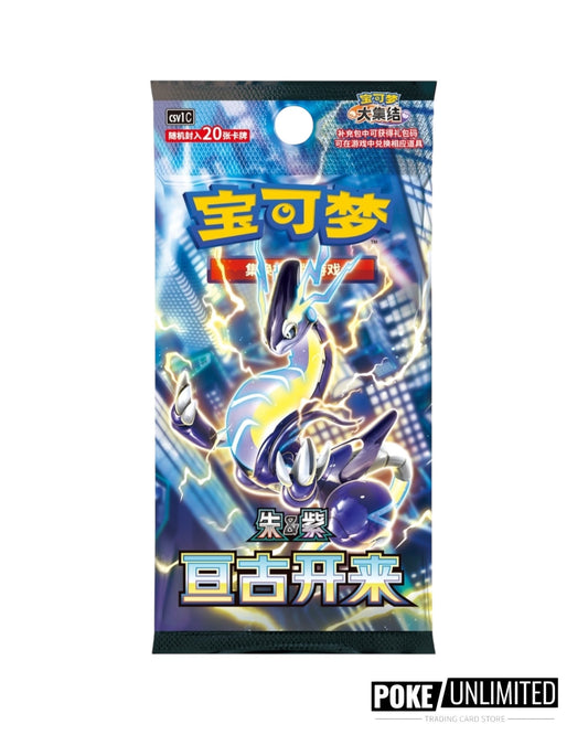 Scarlet & Violet: Eternal Beginning Jumbo Booster Box (S-Chinese)