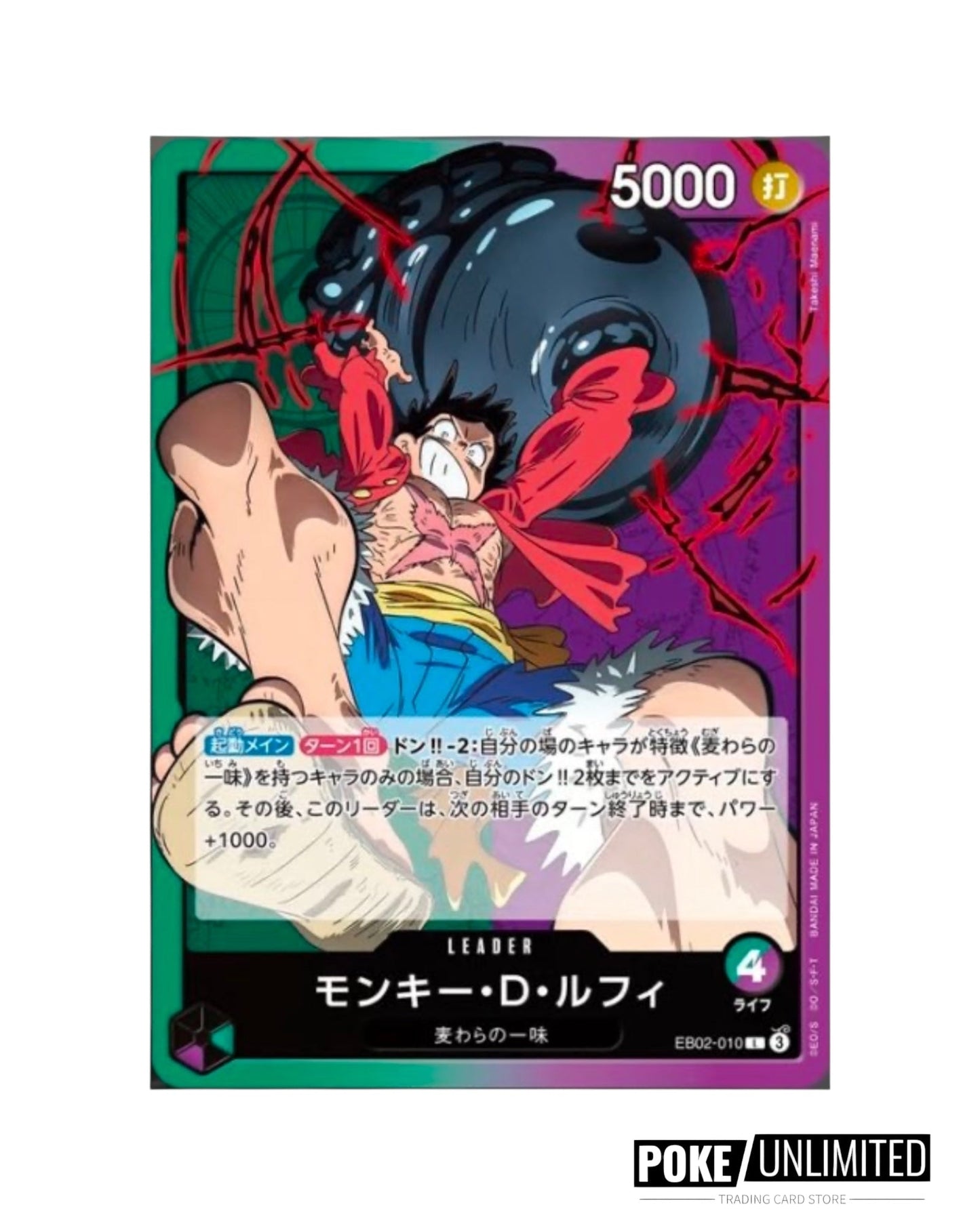 One Piece Extra Booster: Anime 25th Collection Booster Box EB-02 (Japan)