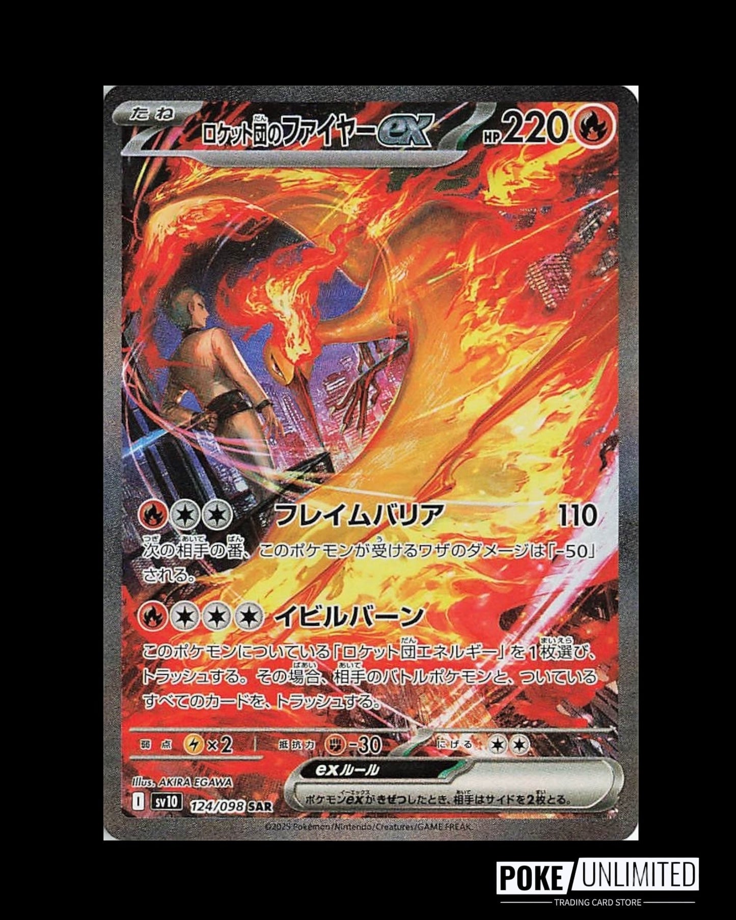 Scarlet & Violet - The Glory of Team Rocket Booster Box (Japanese)