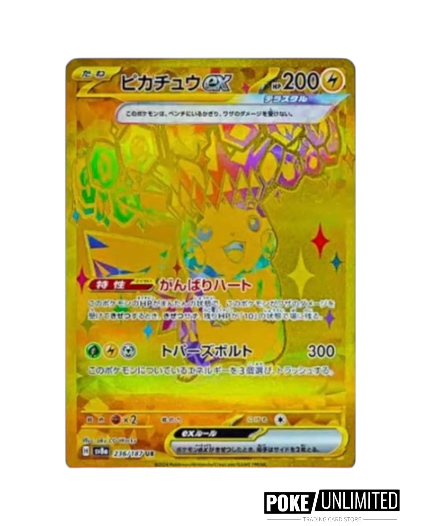 Scarlet & Violet - Terastal Festival Booster Box (Japanese)