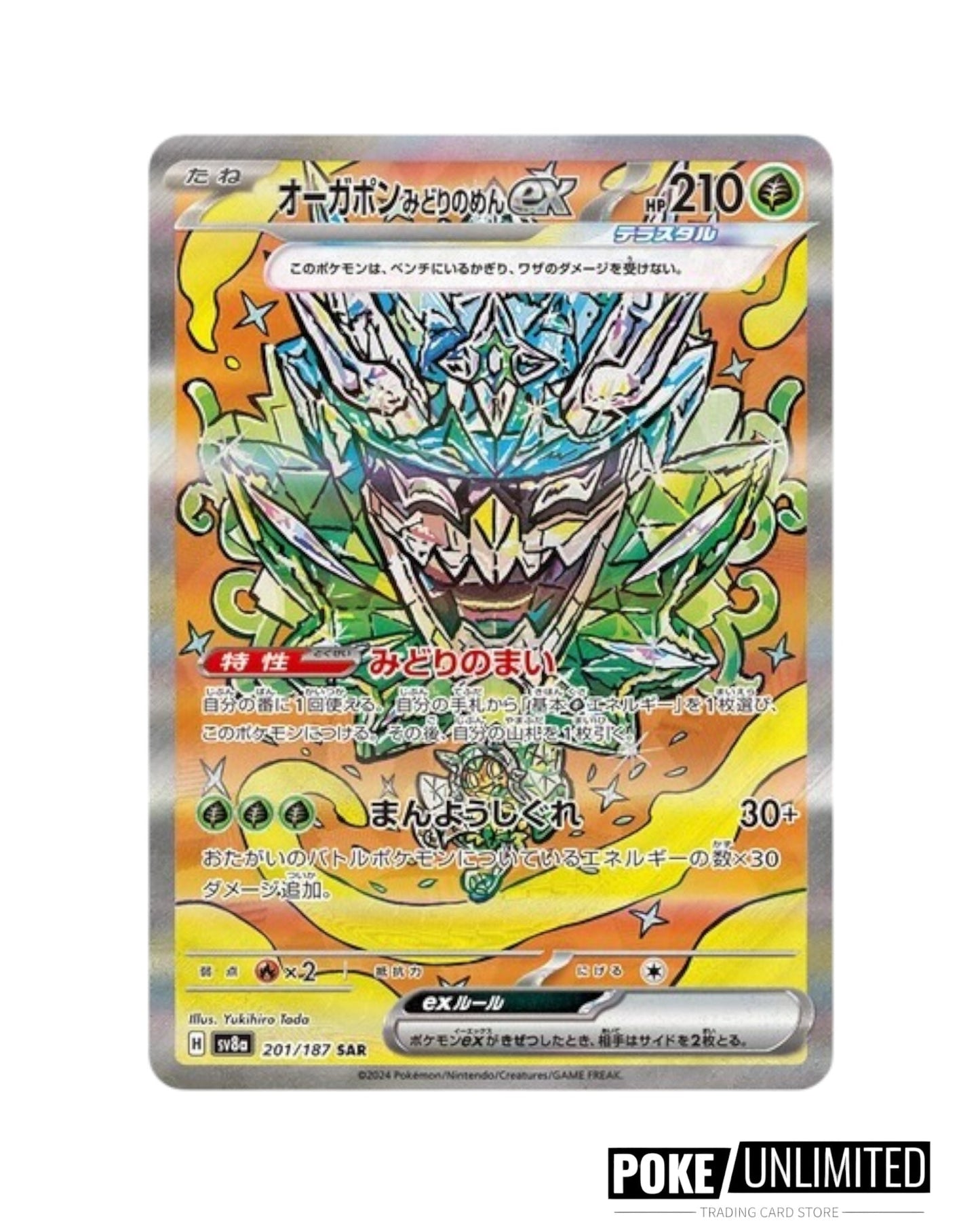 Scarlet & Violet - Terastal Festival Booster Box (Japanese)