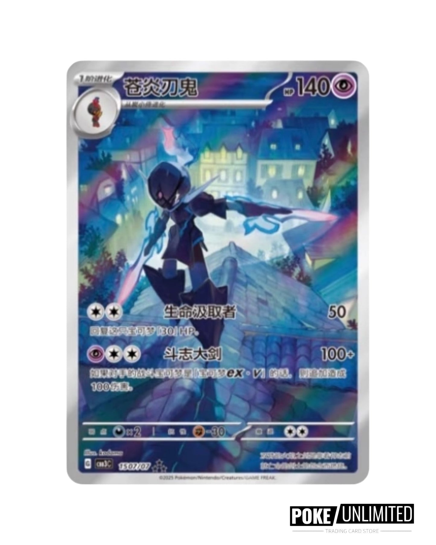 Pokemon TCG: Gemstone Volume.3 Booster Box (S-Chinese)