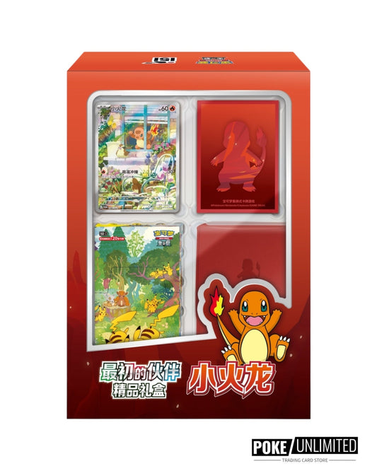Pokémon TCG: Collect 151 The First Partner Premium Gift Box "Charmander" (S-Chinese)
