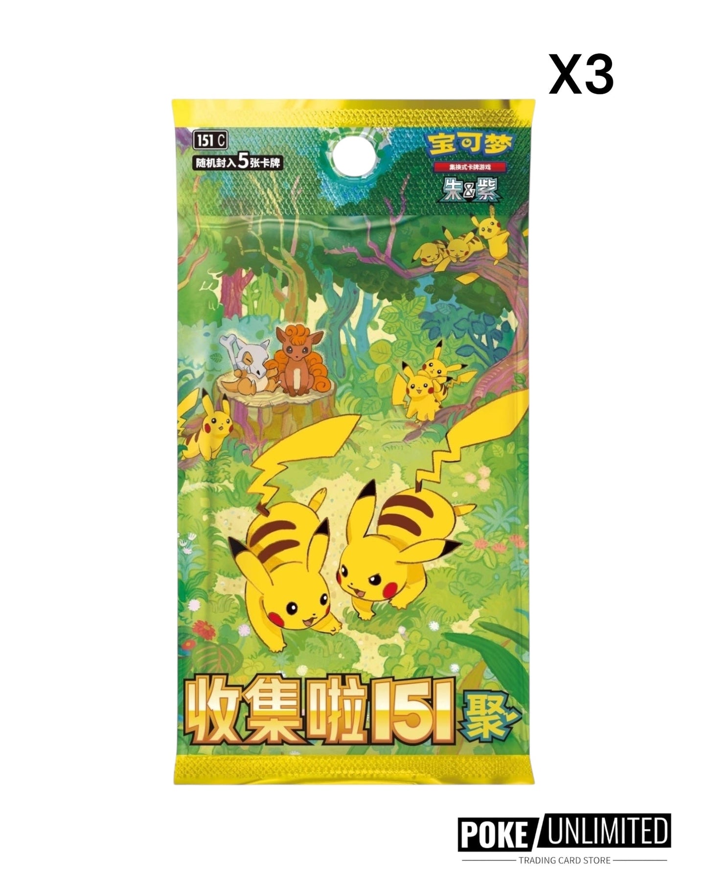 Pokémon TCG: Collect 151 Gathering "Random" Coin Set (S-Chinese)