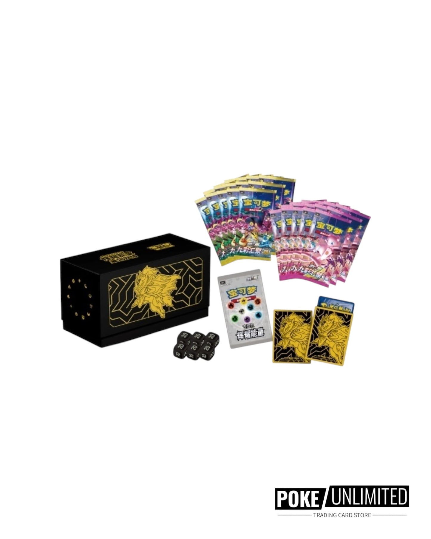 Pokémon TCG: Brilliant Energy "Zamazenta" Gift Box (S-Chinese)