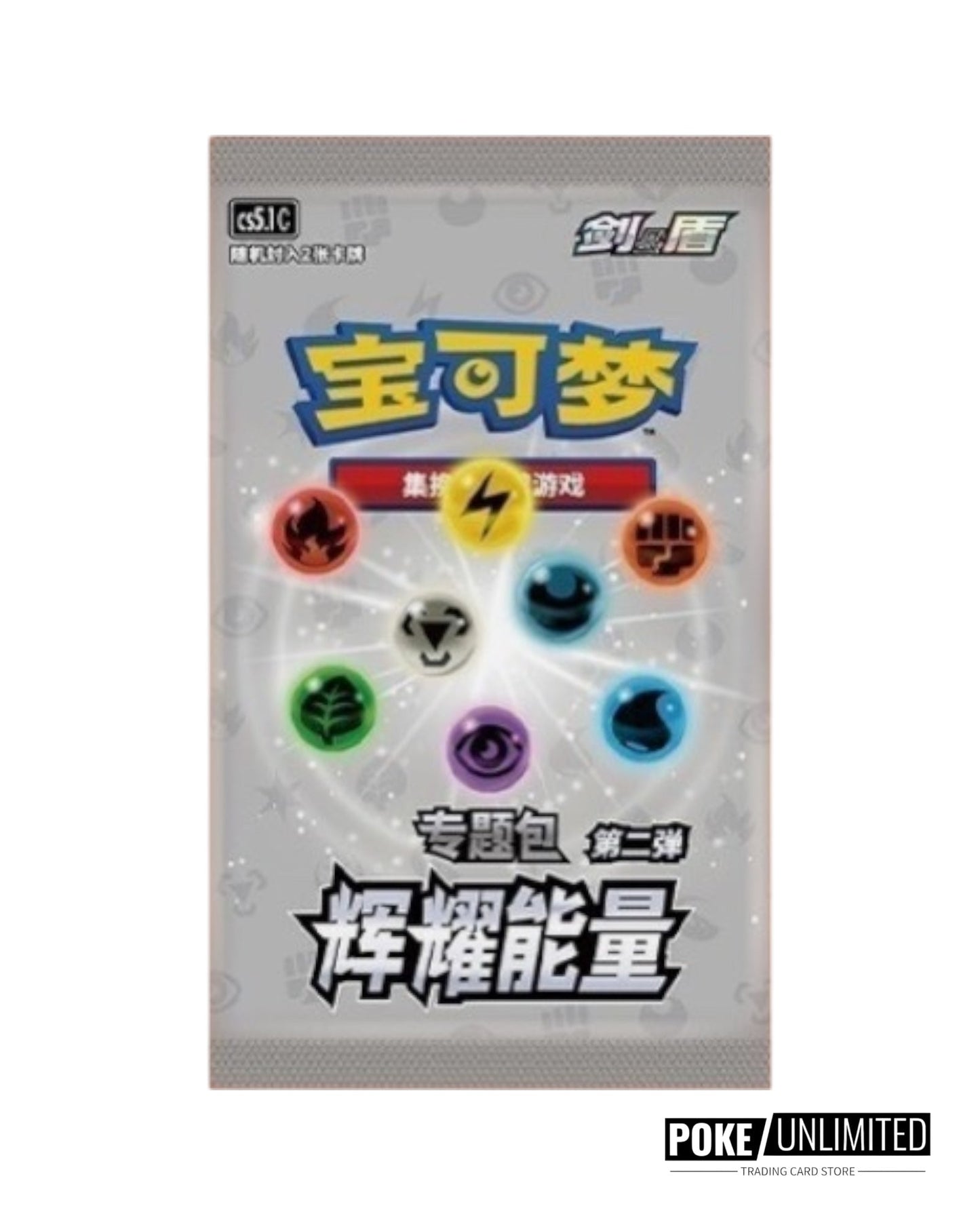 Pokémon TCG: Brilliant Energy "Dark" Gift Box (S-Chinese)